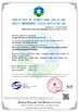 চীন Jiangyin First Beauty Packing Industry Co.,ltd সার্টিফিকেশন